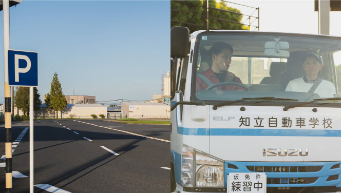 自動車学校に入校